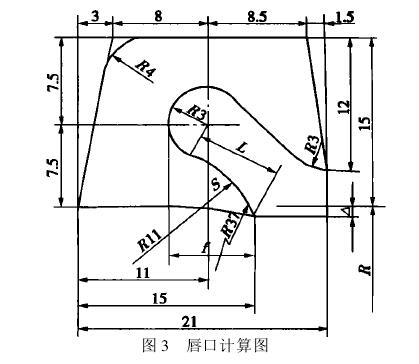  管路傳力接頭計算目的及公式